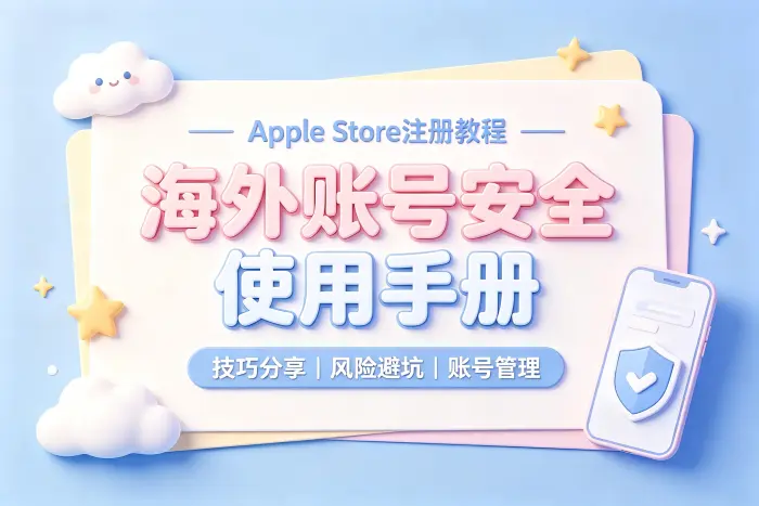 开启双重认证