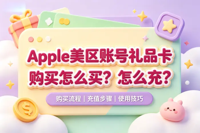 如何选择适合的购买方式