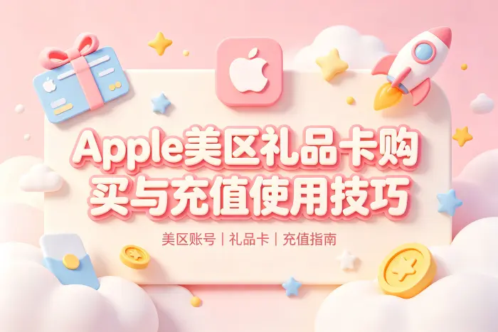 购买后迟迟没有收到兑换码