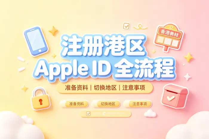 为什么需要付款方式