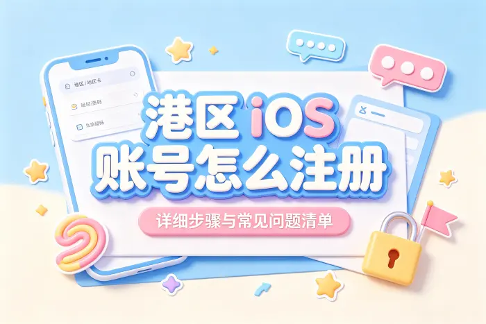 注册完成后的检查方法