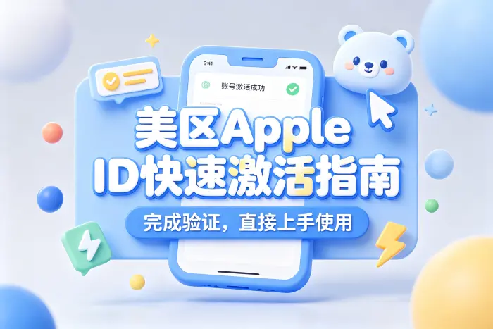 收不到验证邮件