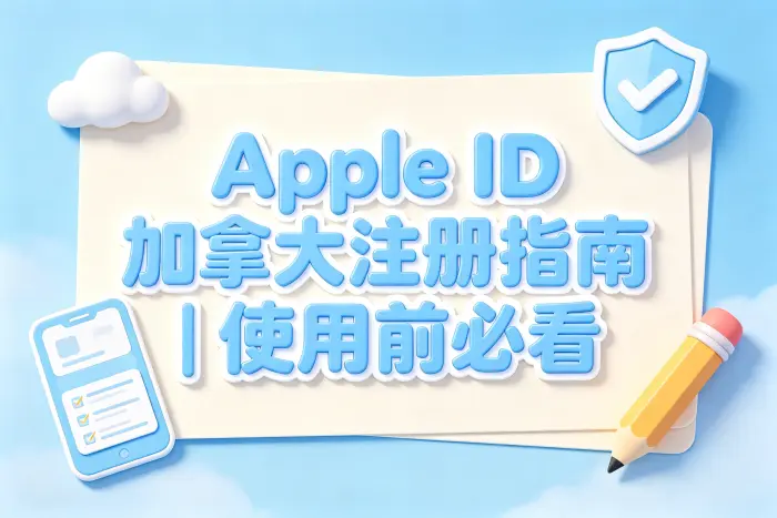 为什么下载不到某些应用