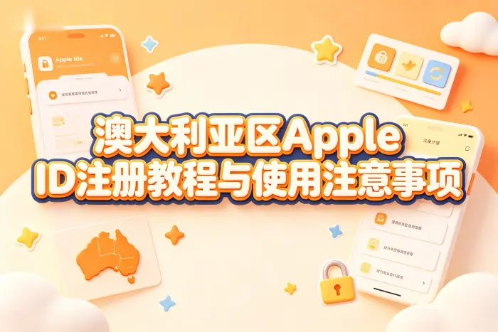 为什么有些应用仍然无法下载