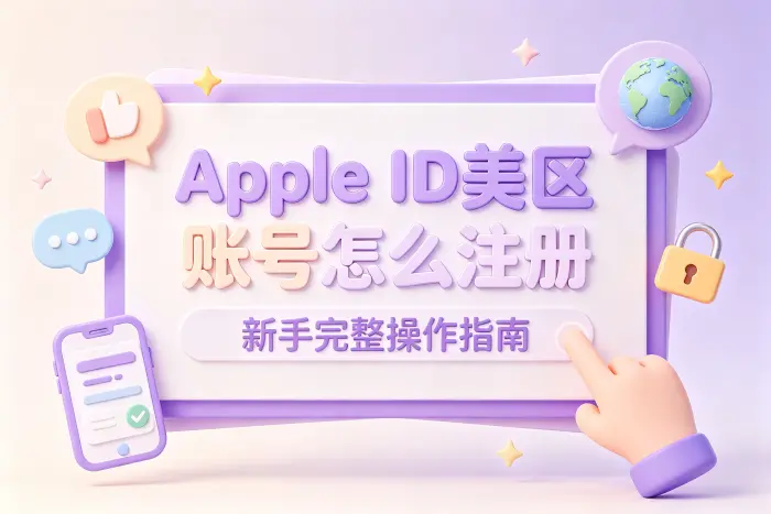 邮箱无法注册