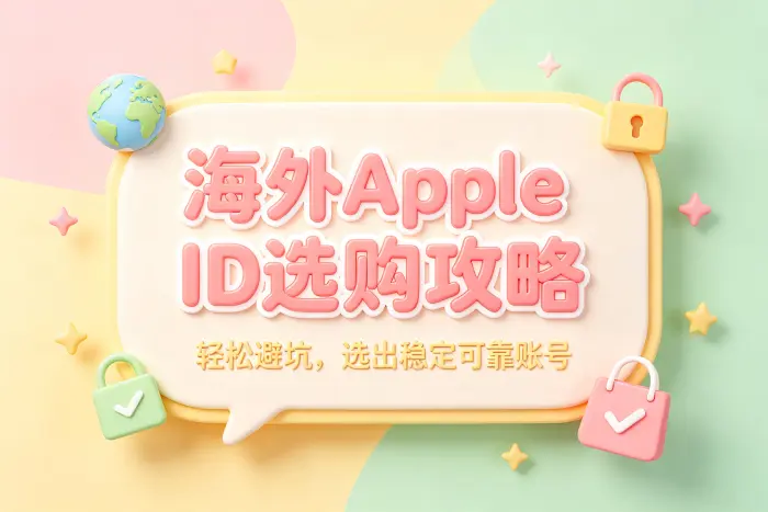 查看账号管理权限