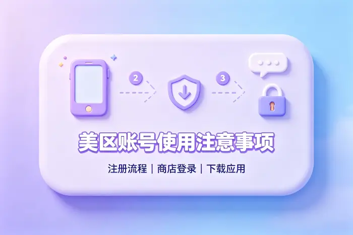 付款方式无法添加