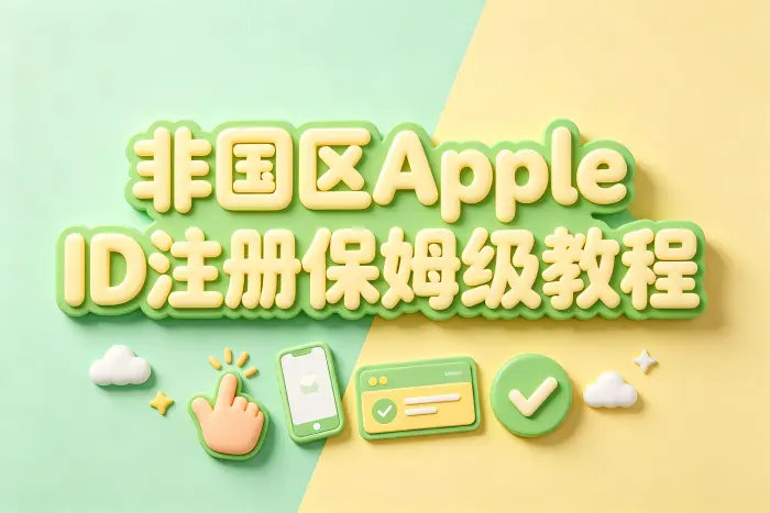付款方式和地址应该如何处理