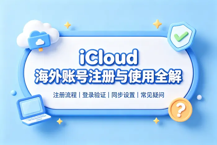使用前的检查建议