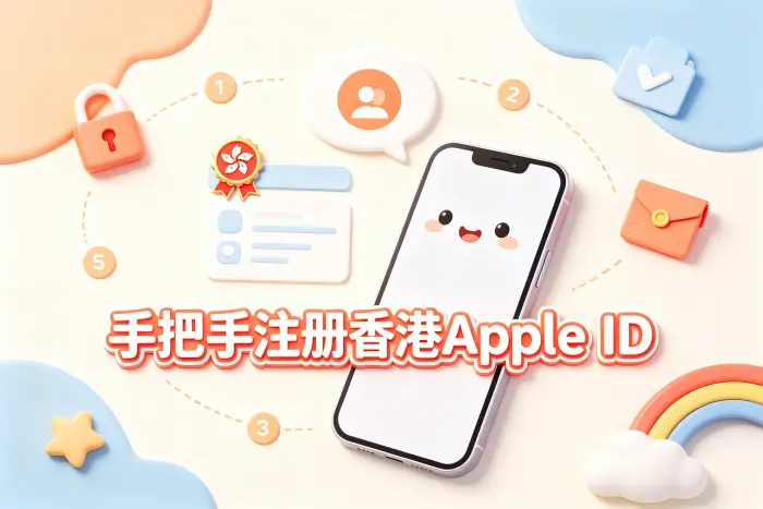 切换地区后原来的应用会受影响吗