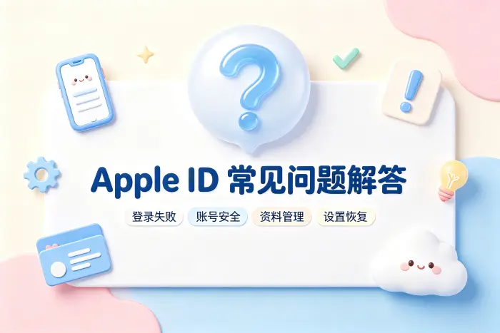 更换手机后如何继续使用原账号?