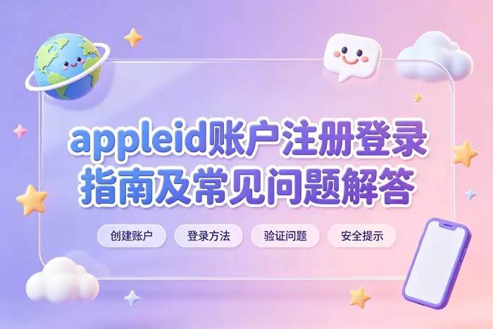 无法登录时如何排查