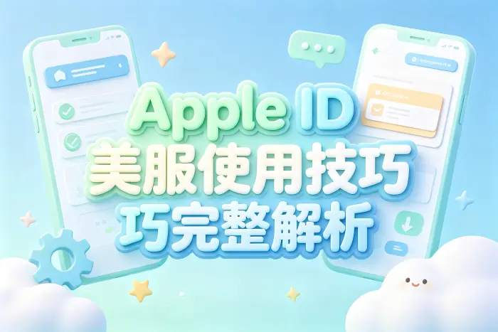 是否必须绑定美国付款方式