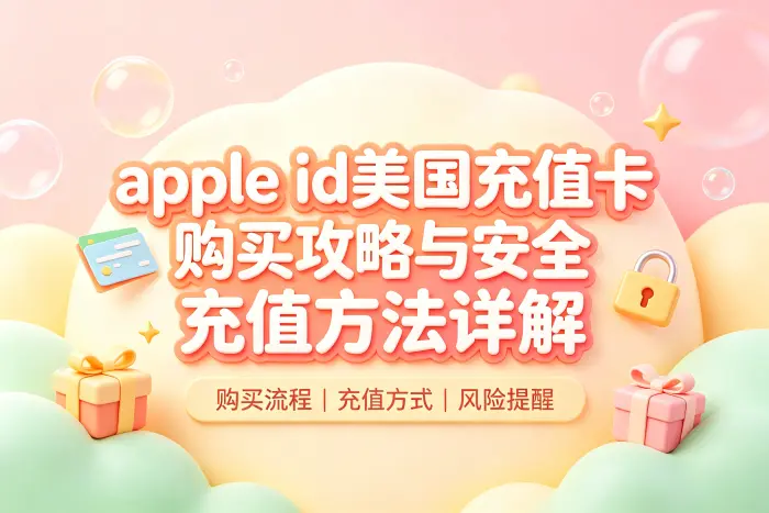 购买渠道选择时要注意什么