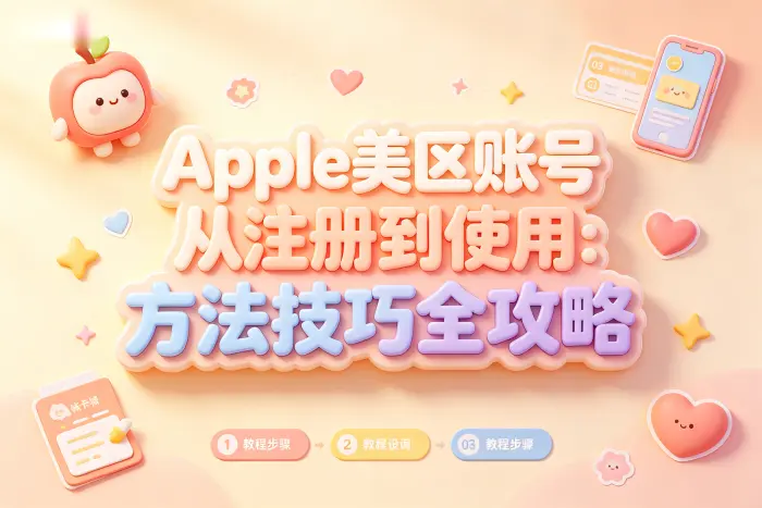 是否可以随意填写美国地址