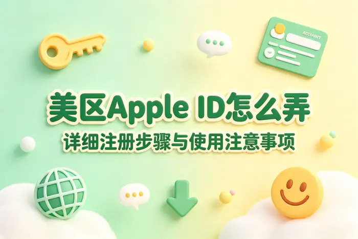 付款方式和账单信息怎么处理