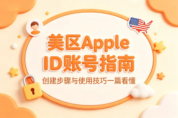 无法下载目标应用
