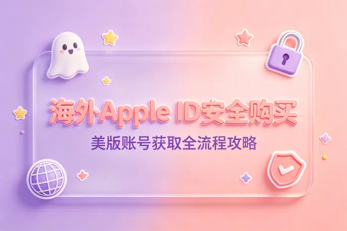 登录后提示验证怎么办