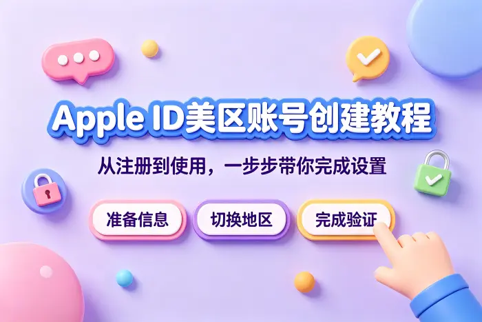 邮箱无法注册怎么办