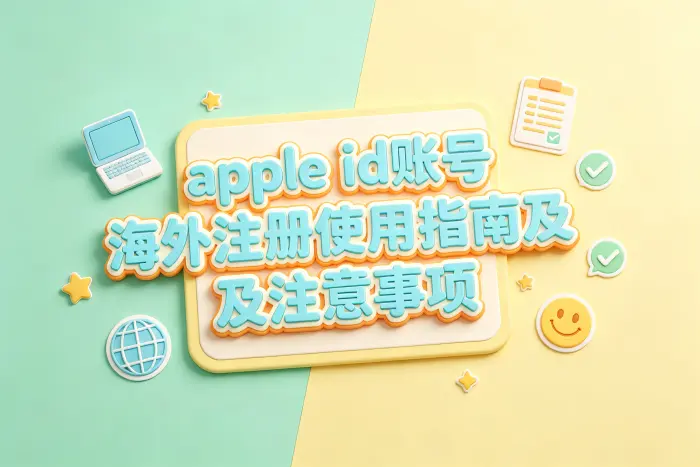 收不到验证信息