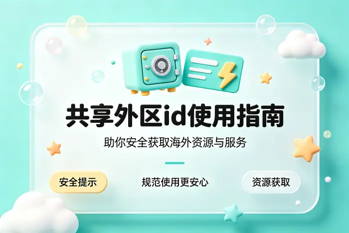 遇到问题时的检查方向