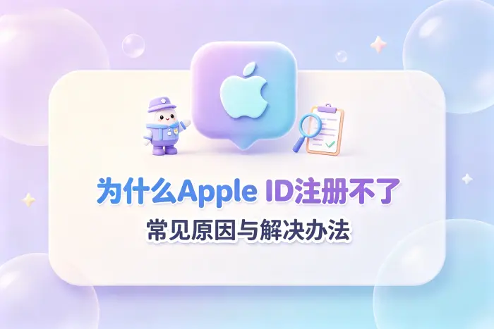 创建失败后的排查顺序