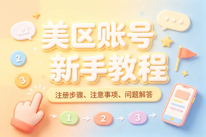 忘记密码或无法登录时怎么办