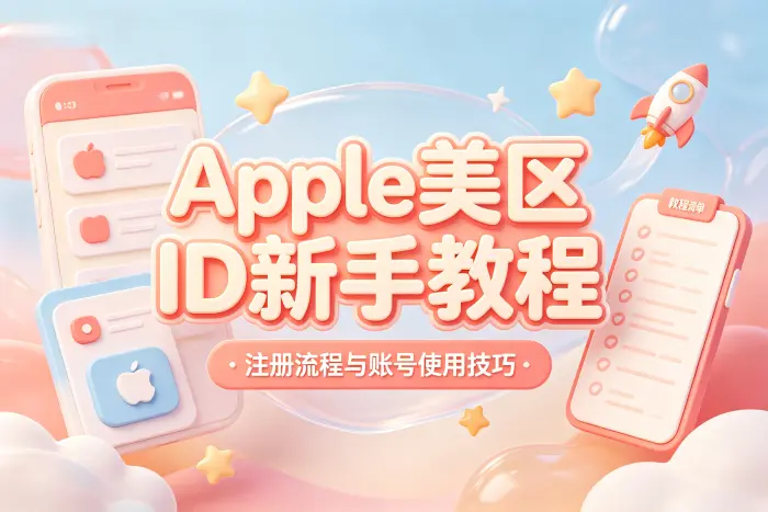 邮箱无法注册