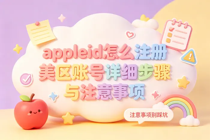 无法下载需要的应用