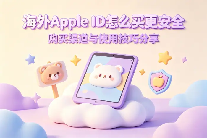 无法登录或提示验证失败