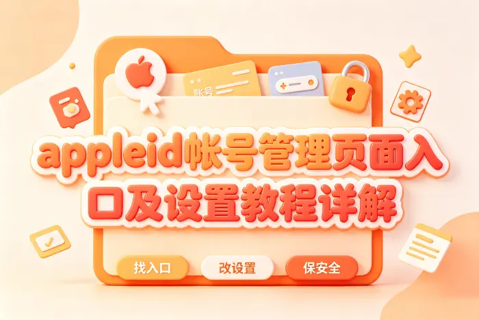 无法打开或登录管理页面时的检查方法