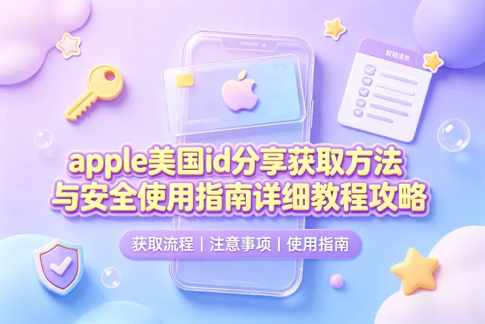 无法登录账号