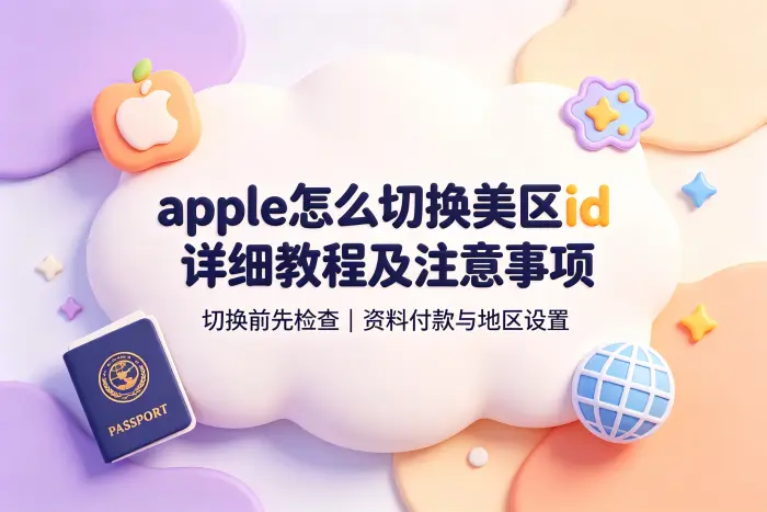 原来的应用还能使用吗