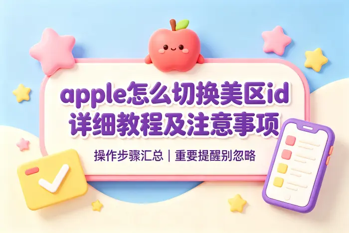 是否必须绑定美国银行卡