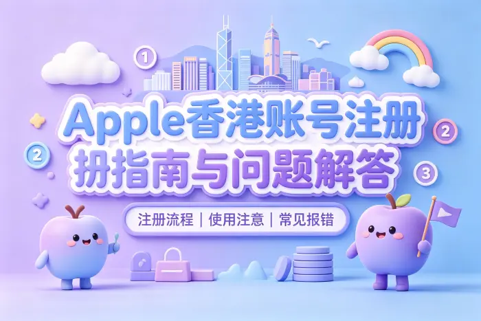 付款方式和余额使用需要注意什么