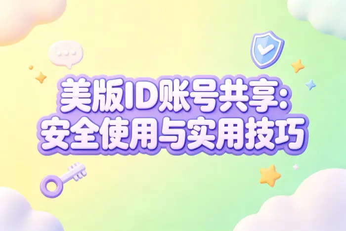用于长期保存数据