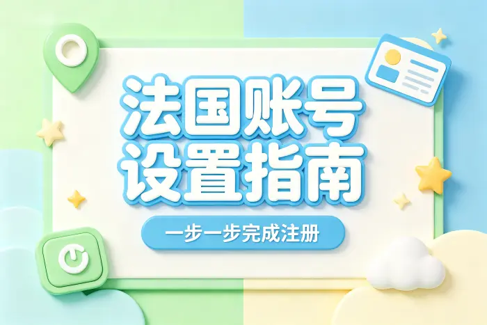 付款方式填写问题