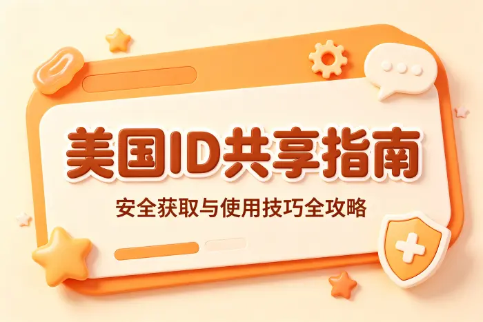 个人使用时更推荐的替代方式