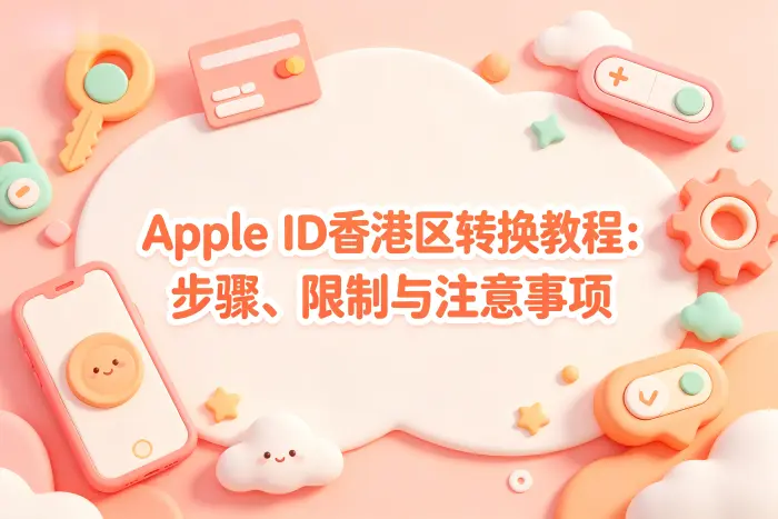 家庭共享影响