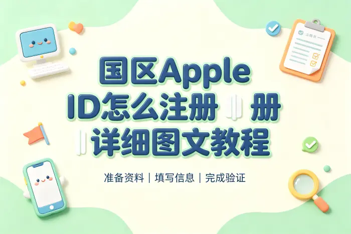 验证码收不到
