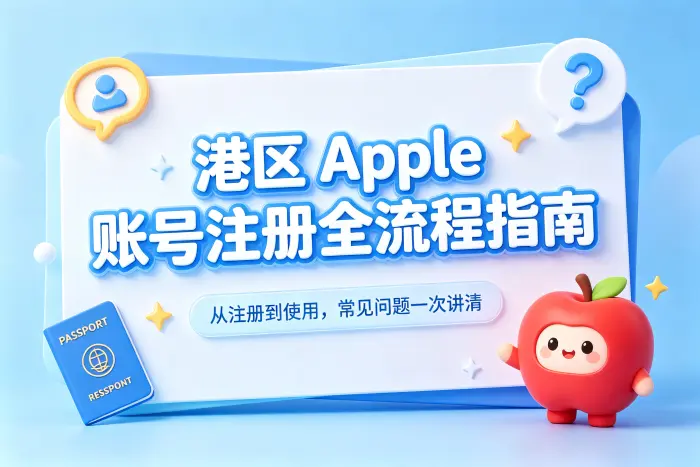 登录后如何确认账号地区