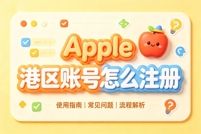 付款方式无法添加