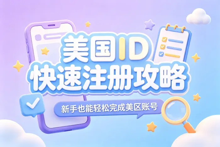 提示邮箱无法使用