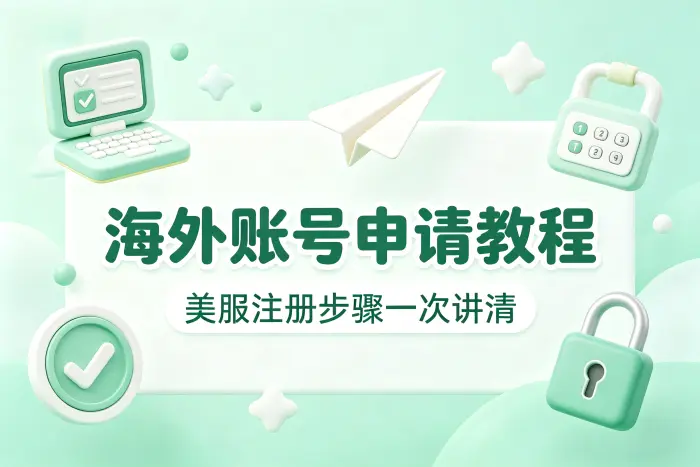 邮箱无法注册怎么办