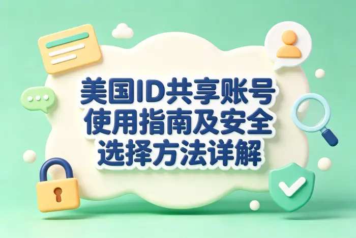 使用前需要确认的事项