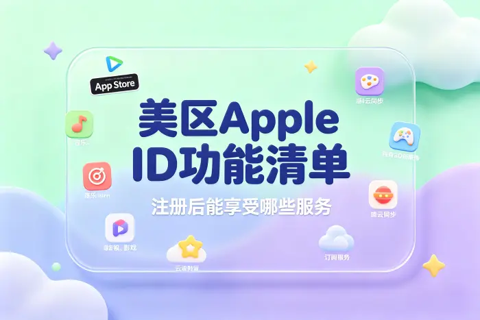 支付方式可能受限制