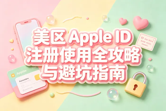 付款方式和余额问题