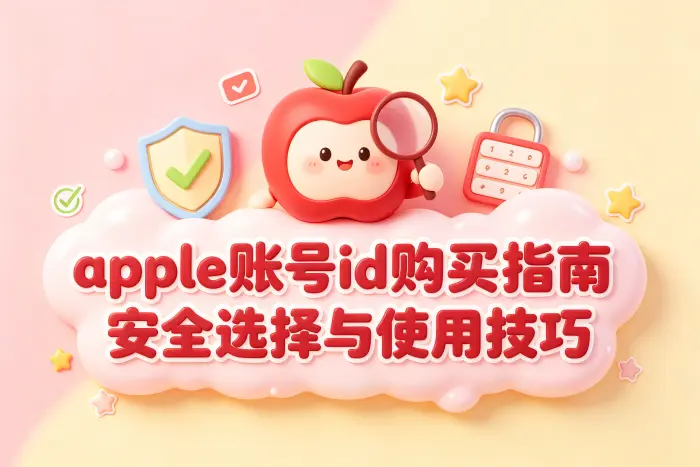确认是否存在绑定信息