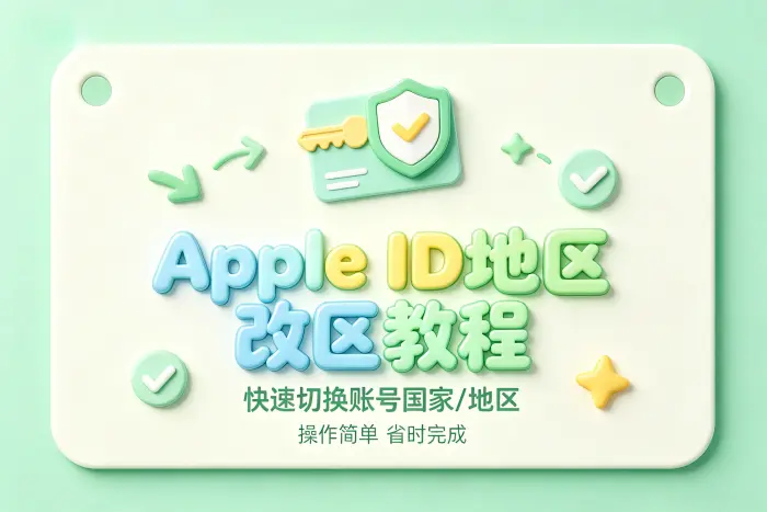 存在未结束的订阅