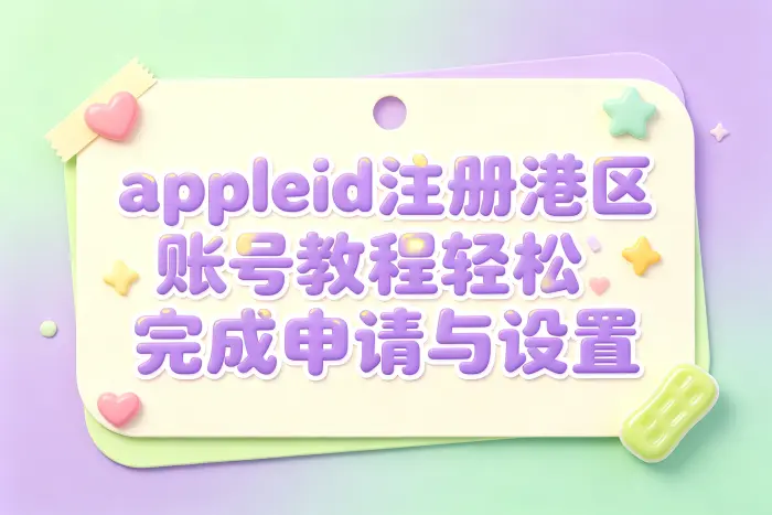 付款方式和余额设置需要注意什么